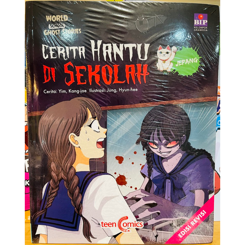 Jual Buku Komik Cerita Hantu Di Sekolah Seri Jepang Shopee Indonesia