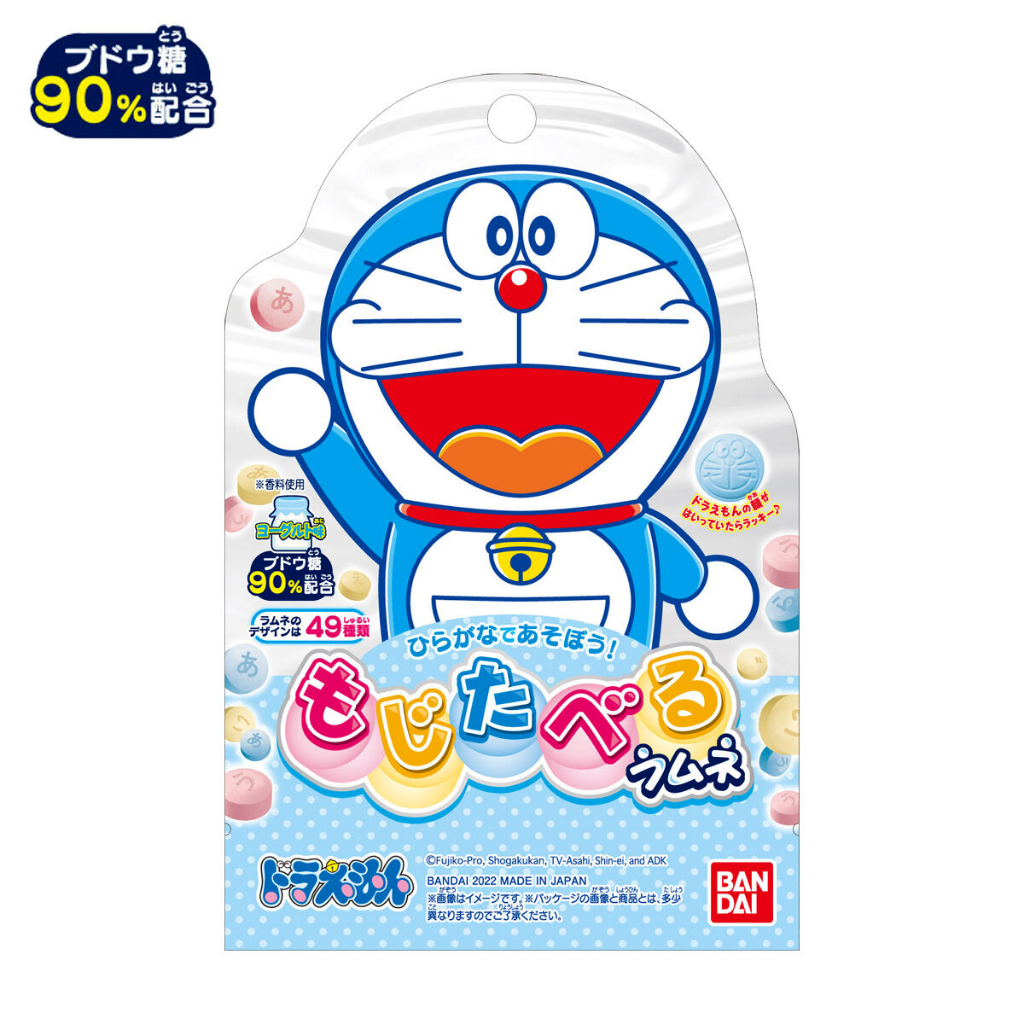 Jual Permen Yogurt Bandai Doraemon Mojitaberu Ramune Shopee Indonesia