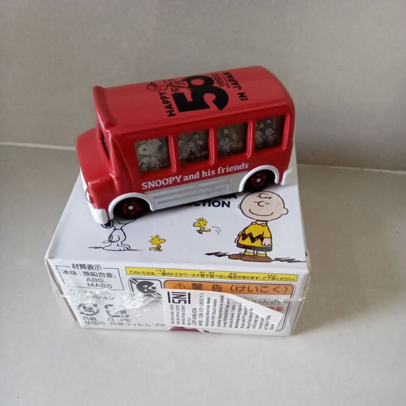 Jual Snoopy And His Friends Takara Tomy Peanuts | Shopee Indonesia