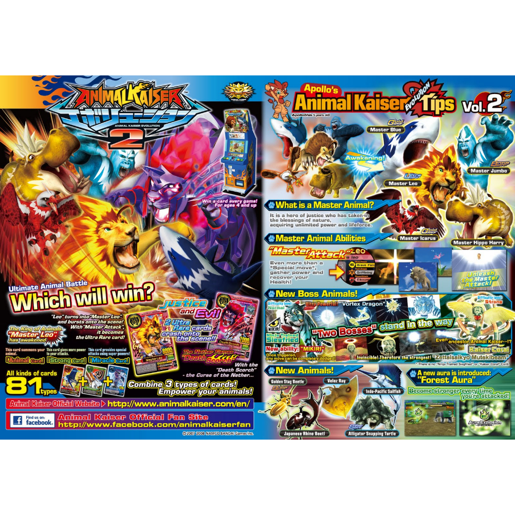 Jual Animal Kaiser FullSet | Shopee Indonesia