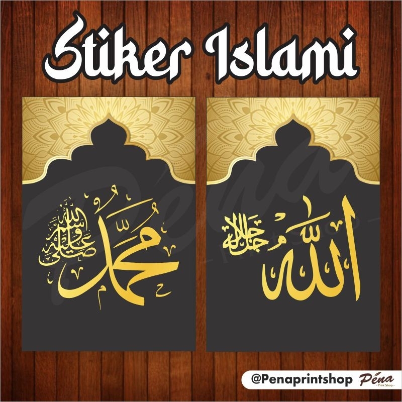 Jual Sticker Stiker Kaligrafi Allah Muhammad / Kaligrafi Islam Keren