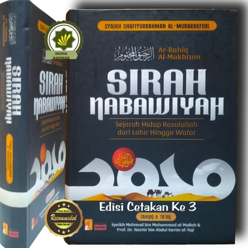 Jual Buku Seri Sejarah Sirah Nabawiyah Sejarah Hidup Rasulullah Dari