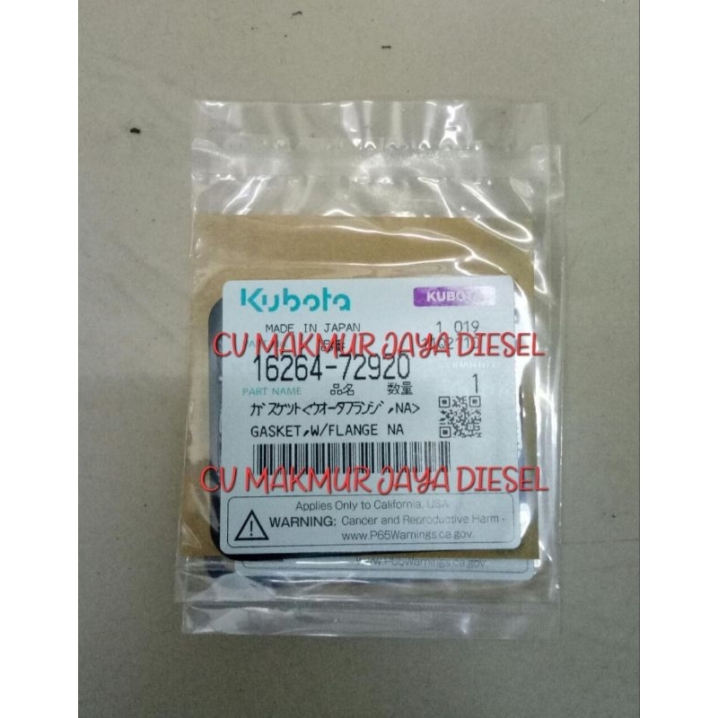 Kubota #1A021-57212 GASKET, PLATE