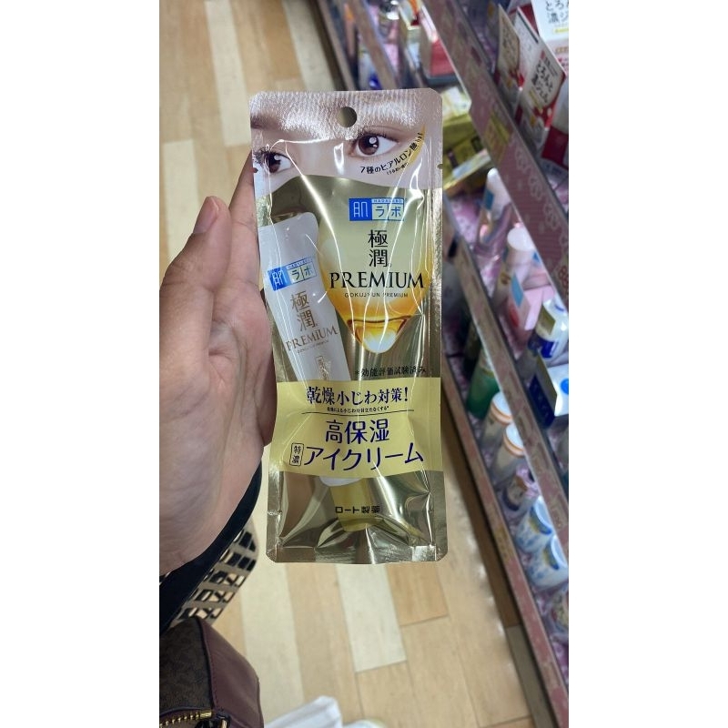 Jual ROHTO PHARMACEUTICAL Hada Labo Gokujun Premium Hyaluronic Eye