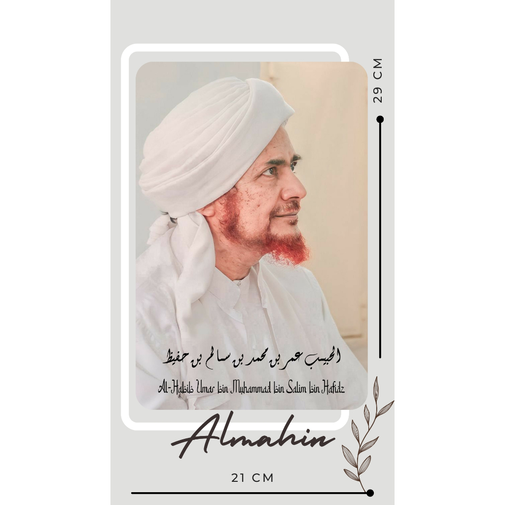 Jual Poster Habib Umar bin Muhammad bin Hafidz | Shopee Indonesia