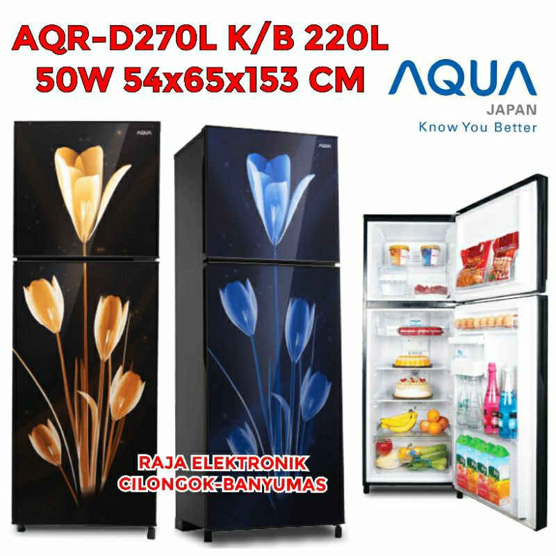 AQUA冷蔵庫270L