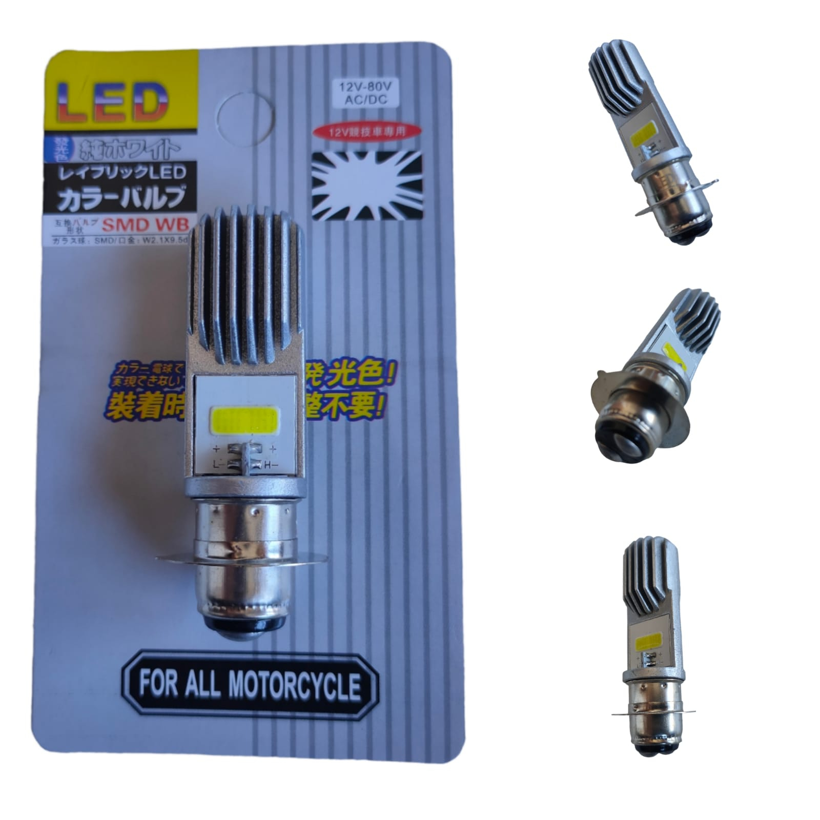 Jual Lampu Depan Motor Headlamp LED H6 M2A AC DC Motor Matic / Bebek