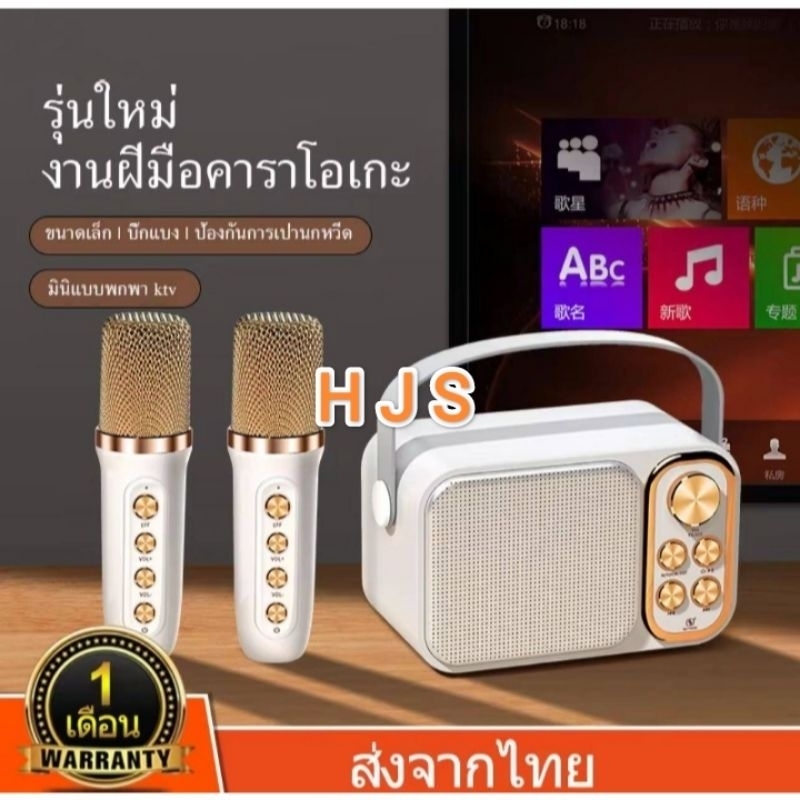 Jual SPEAKER MINI BLUETOOTH 2 MIC 1 SET KARAOKE SPEAKER KTV CUTE ...