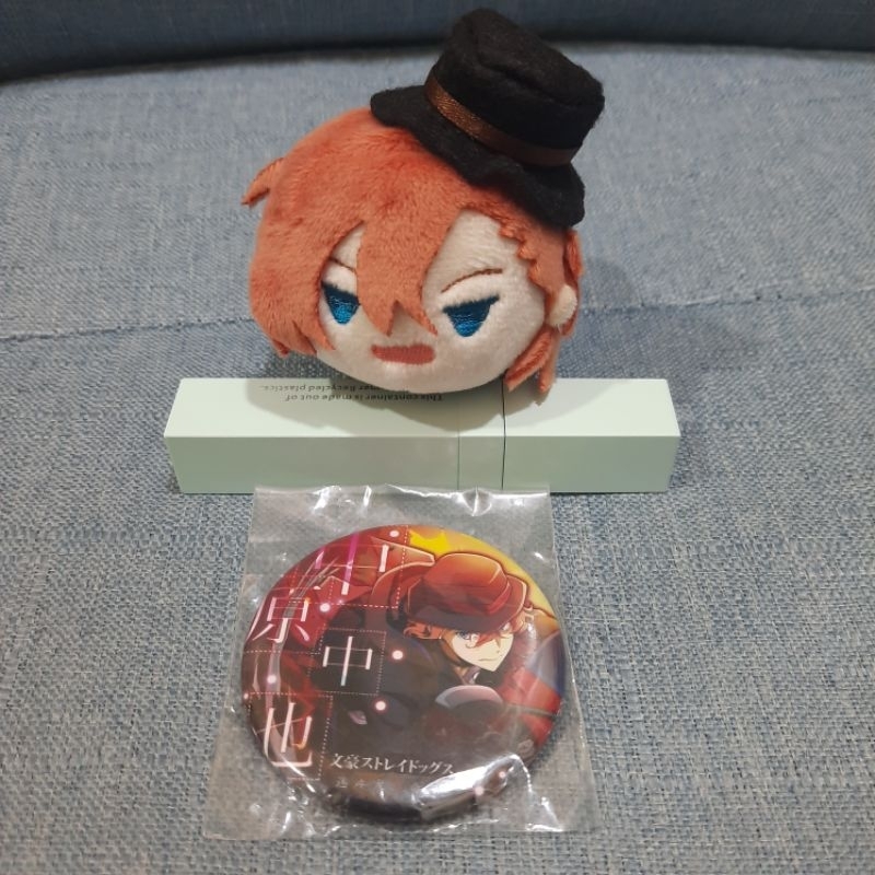 Jual Nakahara Chuuya BEAST Mochi Mascot Bungo Stray Dogs BSD Badge Set ...