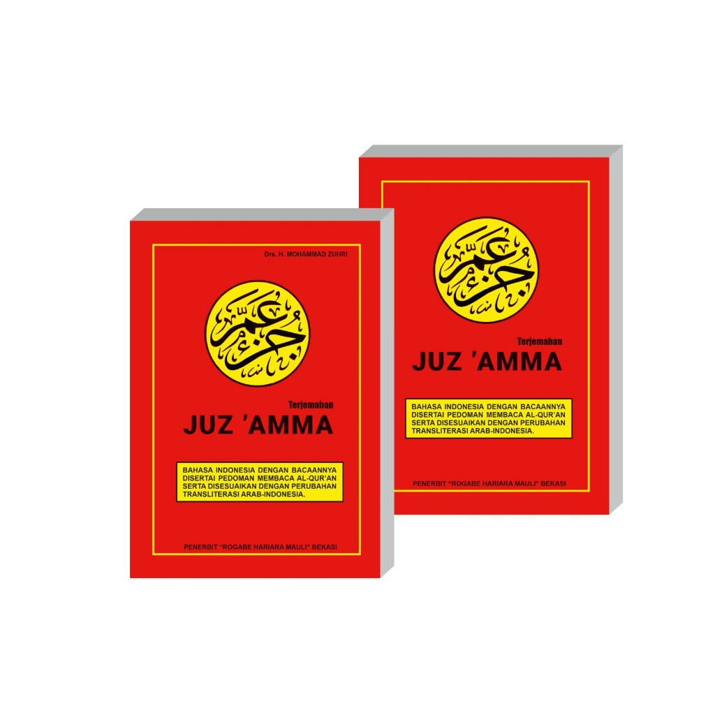 Jual Buku Juz 'Amma Disertai Terjemahan / BOOKS COLLECTION | Shopee ...