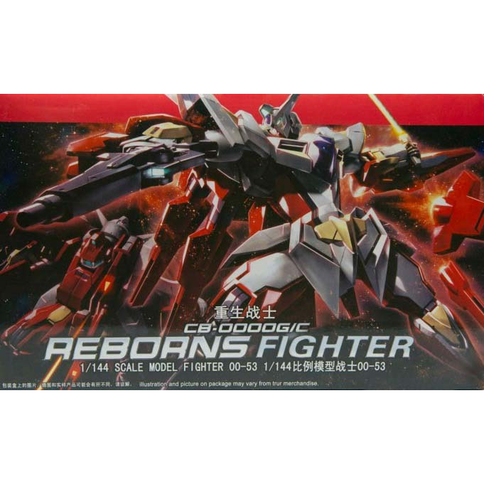 Jual Hongli HG 1/144 Reborns | Shopee Indonesia