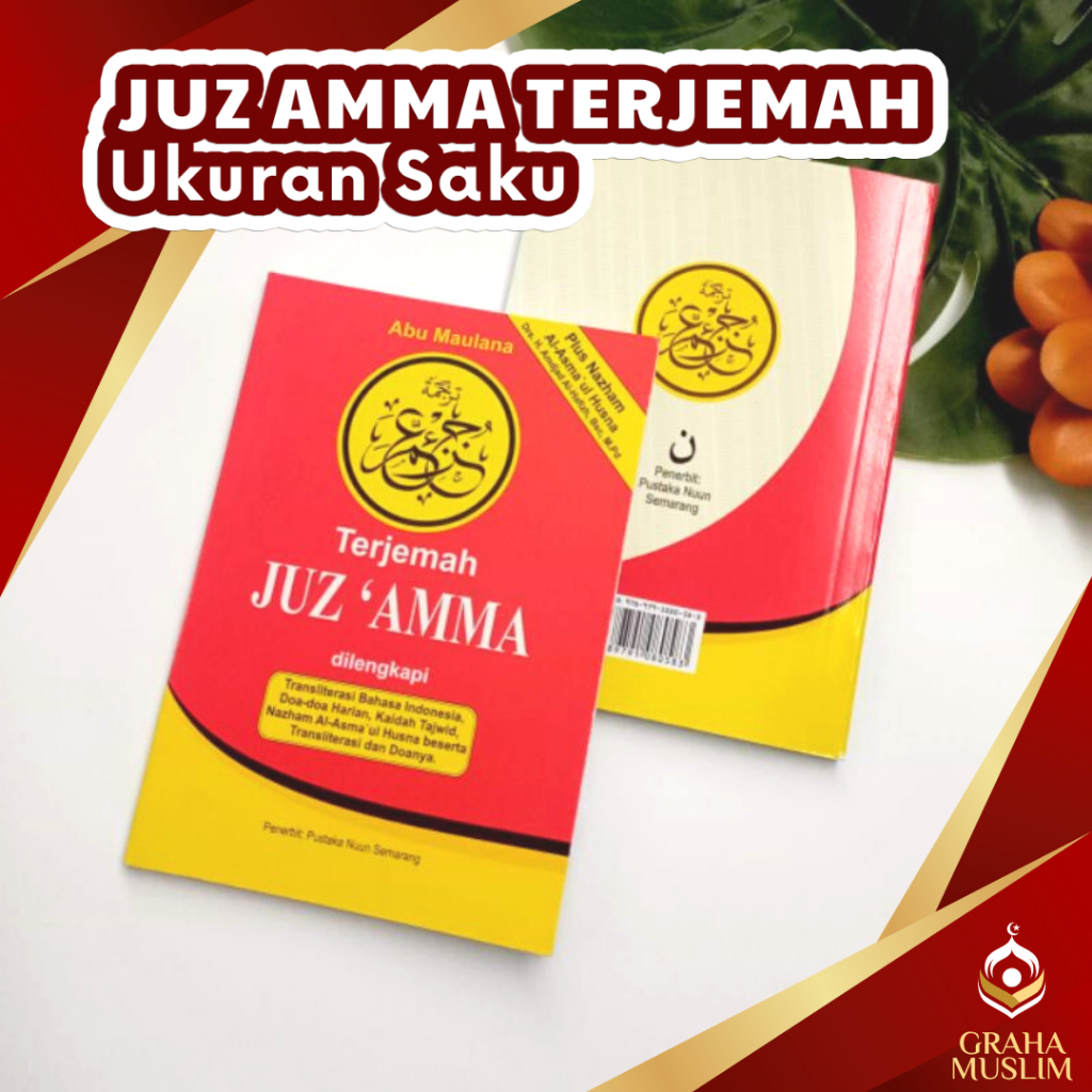 Jual Juz Amma Kecil Saku Mini Juz Ama Lengkap Kecil Mini Hvs Transliterasi Dan Terjemah