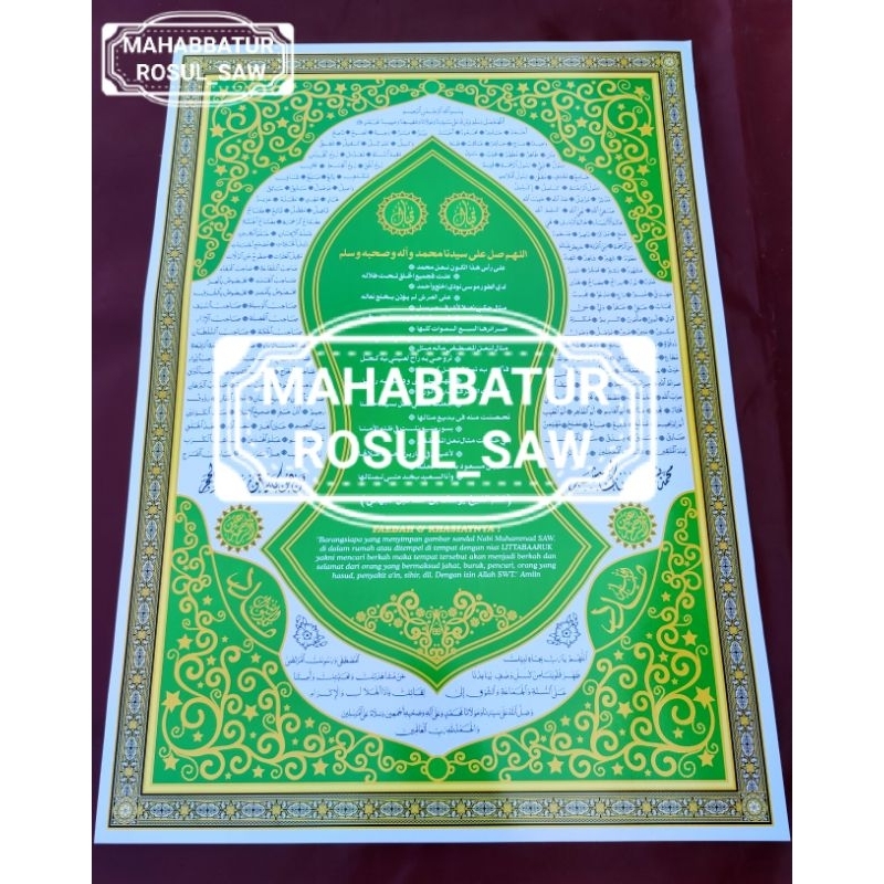 Jual POSTER ISLAMI TEROMPAH FOTO SANDAL NABI MUHAMMAD SAW | A3 ...