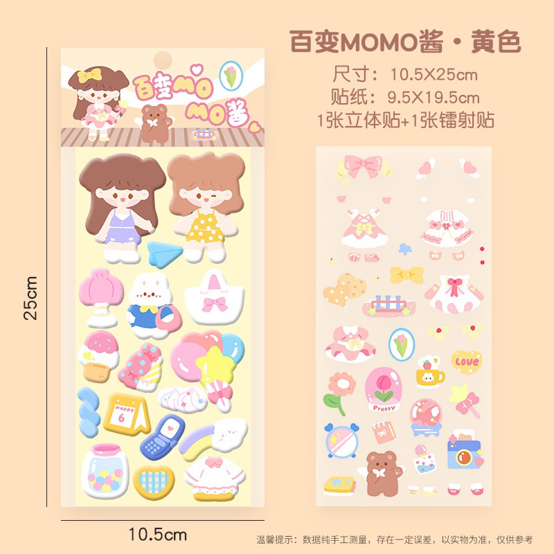 Jual Sticker aesthetic ganti baju / ganti busana set / sticker lucu ...