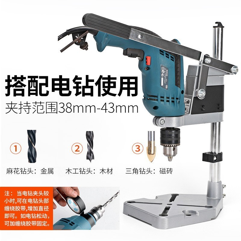 Jual Stand Drill Bor Listrik Pegangan Dudukan Bor Tangan Shopee