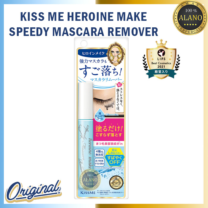 Jual Kiss Me Heroine Make Speedy Mascara Remover Ori Japan Pembersih