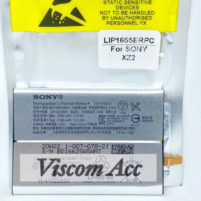 Batterie Originale Sony Xperia XZ2 / XZ2 Compact - Réf. 1310-1780.1 - Neuf Emballé