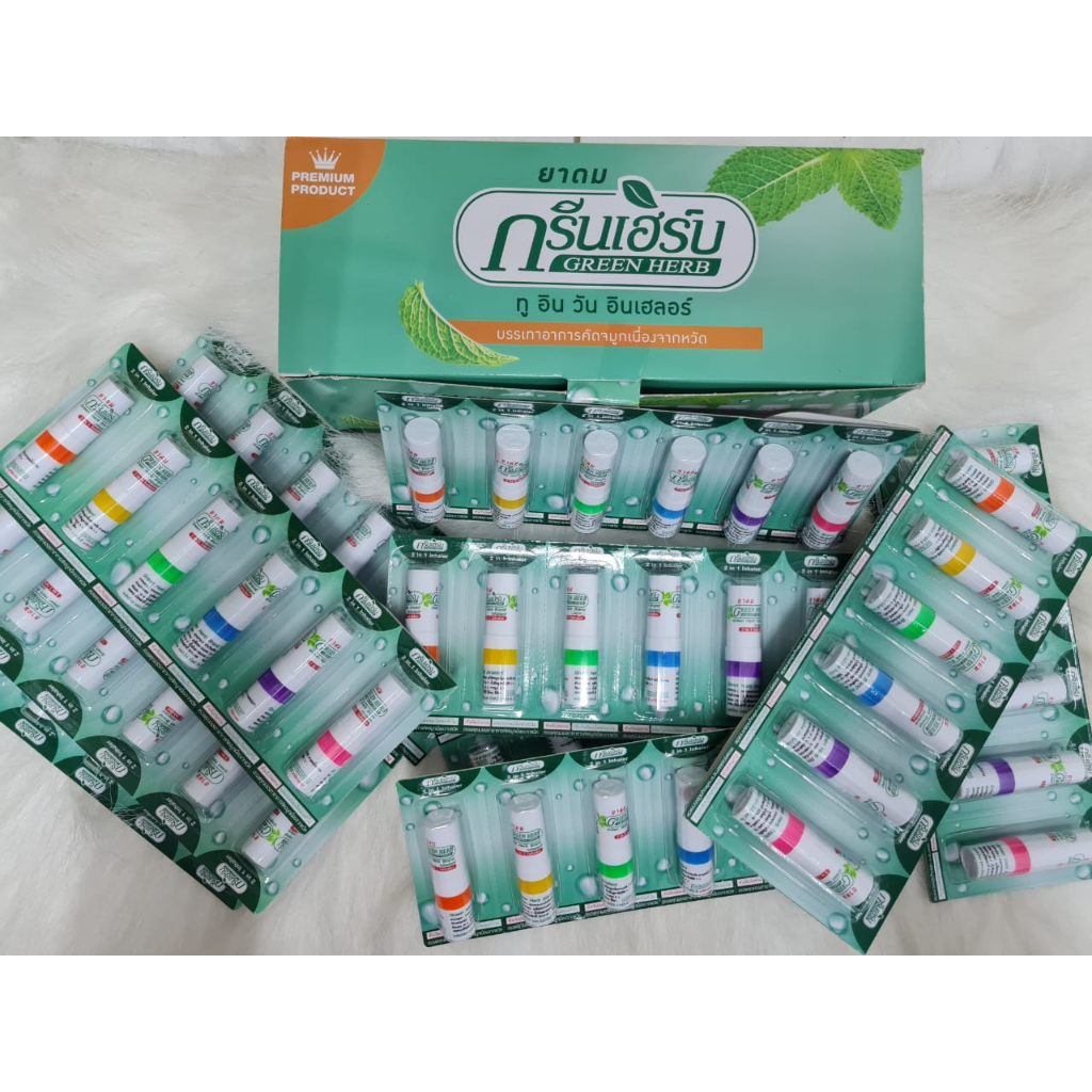 Jual GreenHerb II Nasal Inhaler / Minyak Angin dan Inhaler Hidung ...
