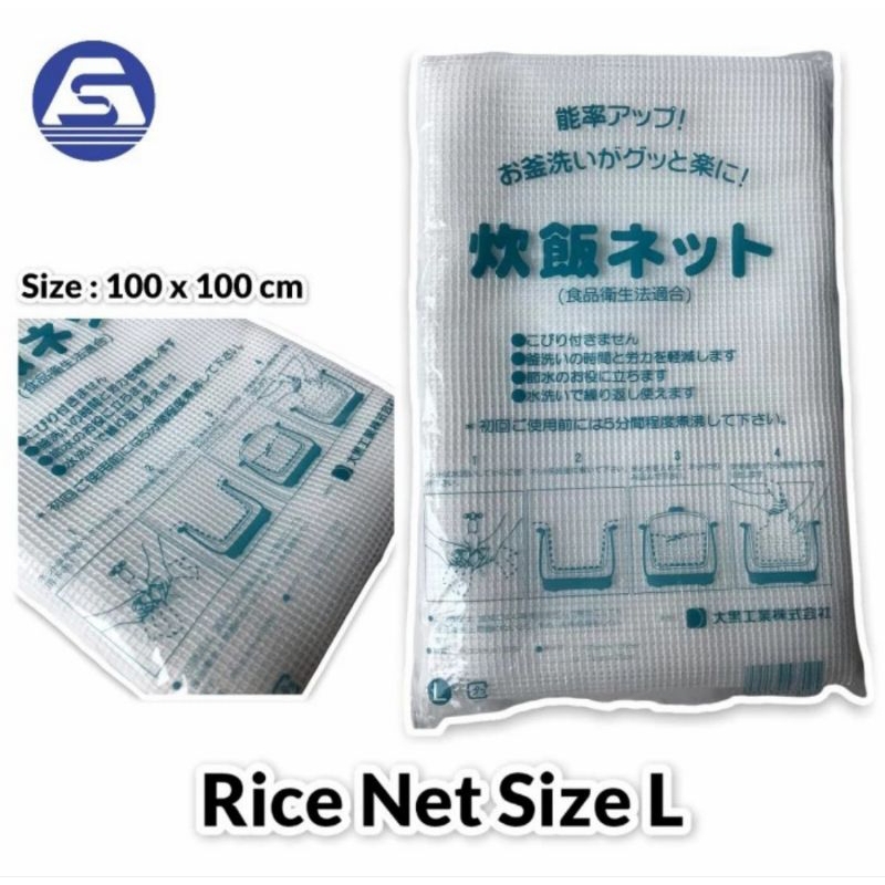 Jual Rice Net L | Shopee Indonesia