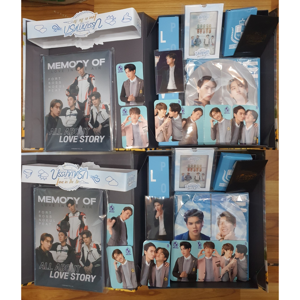 Jual Love in The Air (LITA) Boxset Sharing | Shopee Indonesia
