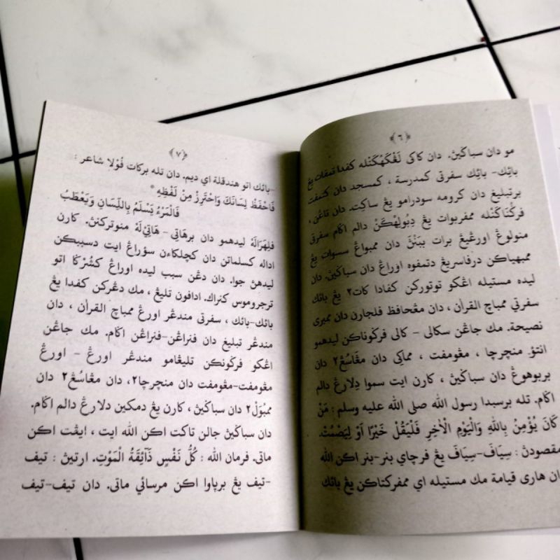 Jual Pelajaran Akhlak Arab Melayu MDA MDTA - Kitab Akhlak Aksara Arab ...