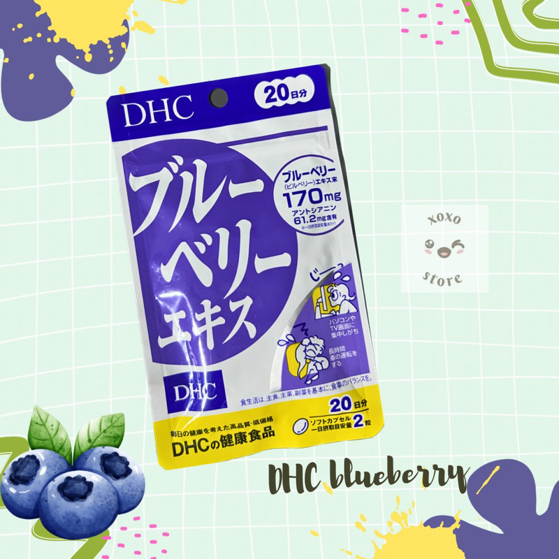 Jual DHC blueberry extract 20 days dhc blueberry jepang vitamin