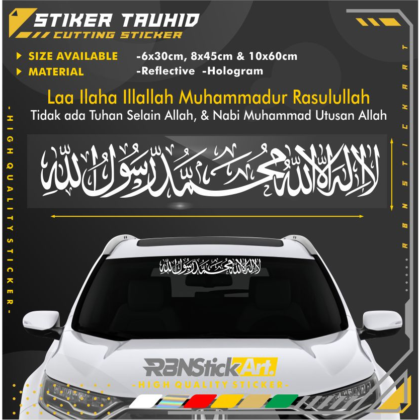 Jual STIKER KACA MOBIL ARAB TAUHID LAA ILAHA ILLALLAH MUHAMMADUR ...