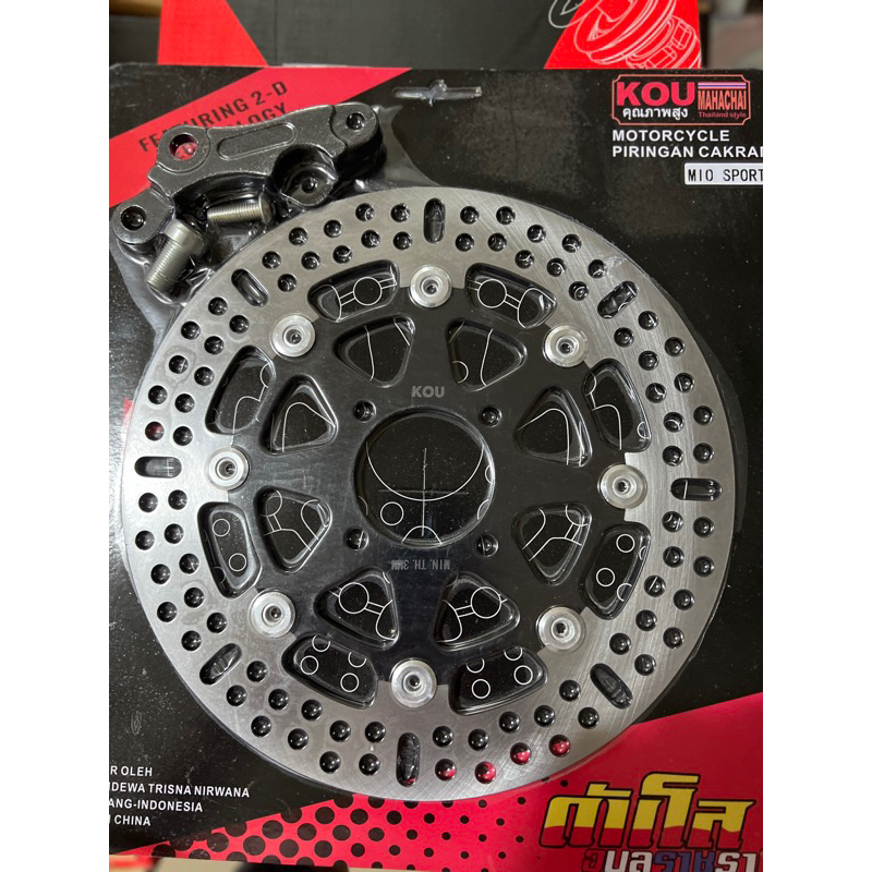 Jual Disk Piringan Cakram Disc Mm Model Psm Mos Kou Thailand Yamaha Mio Shopee Indonesia