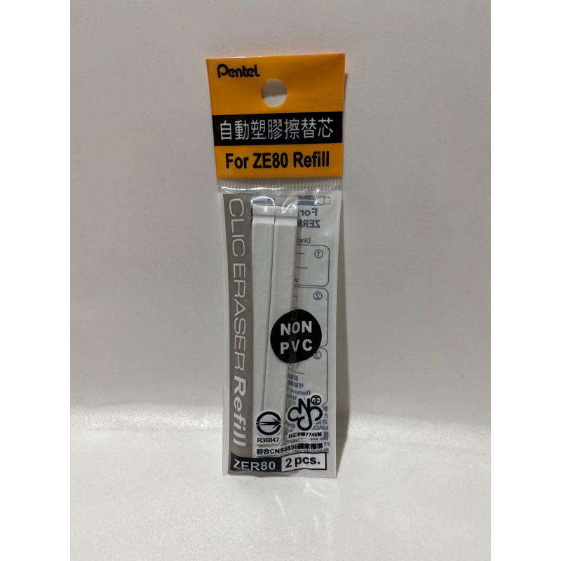 Jual Pentel Clic Eraser ZE80 Penghapus Mekanik Mecanic Aesthetic
