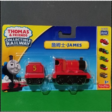 THOMAS & FRIENDS Trackmaster Yong Bao Push Along Train Wagon Tigre Rouge EUR 7,54 - FR
