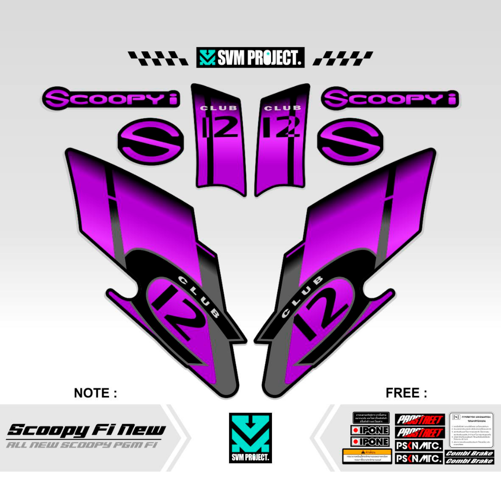 Jual STRIPING SCOOPY FI MOTIF 1 / STICKER SCOOPY NEW / STRIKER SCOPPY ...