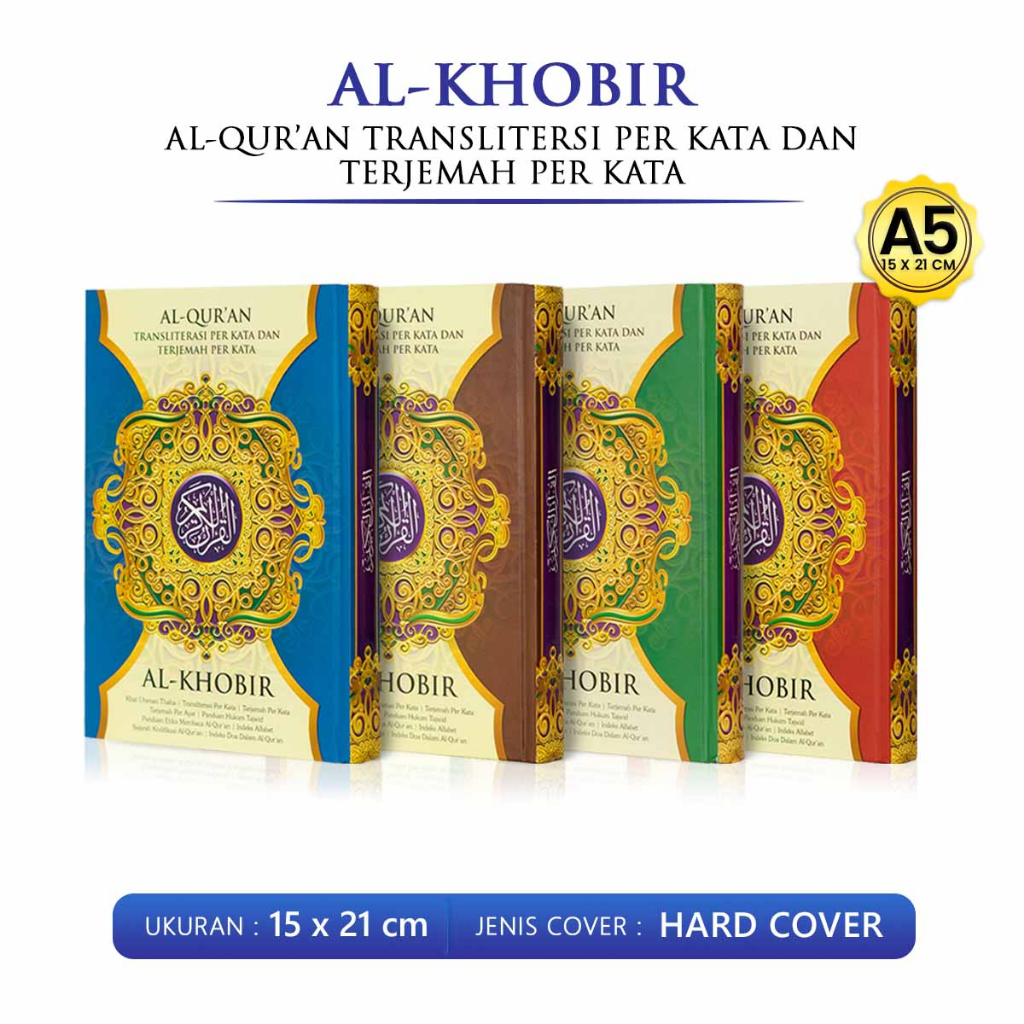 Jual Al Quran Terjemah Tajwid Alquran Kecil Al Khobir A Quran Kertas