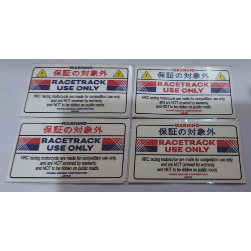 Jual Sticker Hugger Racing Track HRC New Version | Shopee Indonesia