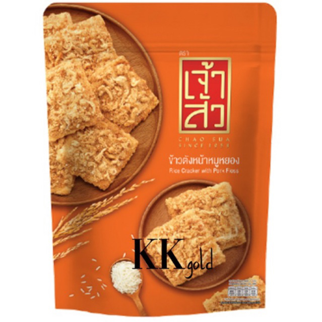 Jual rice cracker with pork floss chao sua bangkok Shopee Indonesia