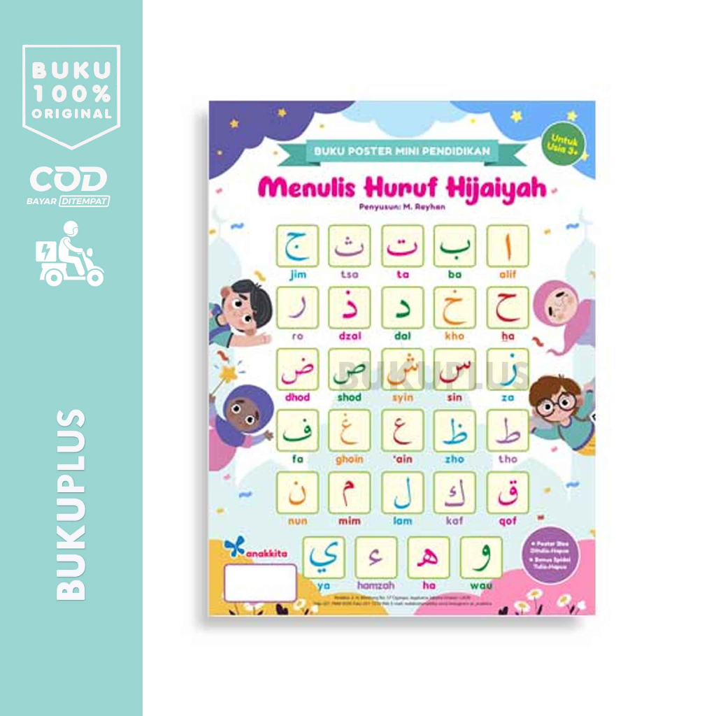 Jual Buku Poster Mini Pendidikan Menulis Huruf Hijaiyah | Shopee Indonesia