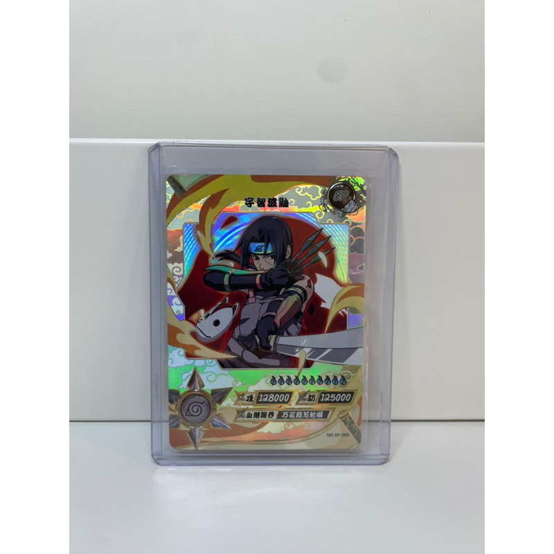 Jual Naruto Kayou Card SP | Shopee Indonesia
