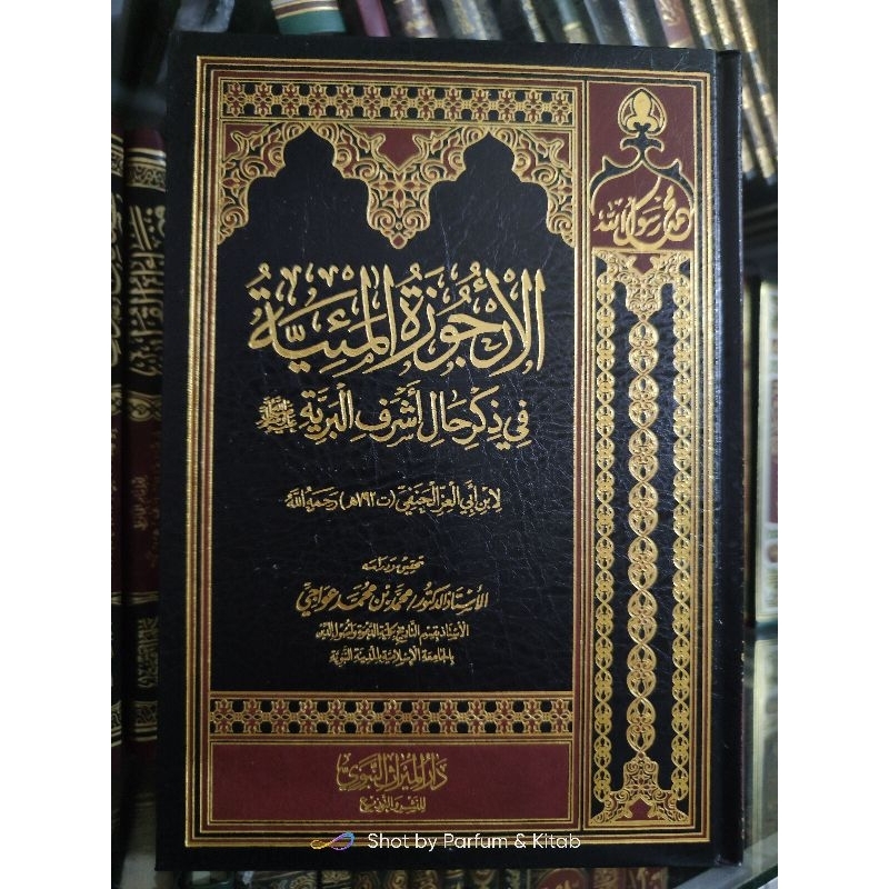 Zanjirlangan jinsiy aloqa