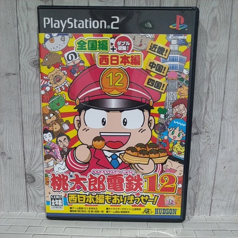 Jeu PS2 Momotaro Densetsu 12 – Version Japonaise (NTSC-J) – Occasion Très Bon état