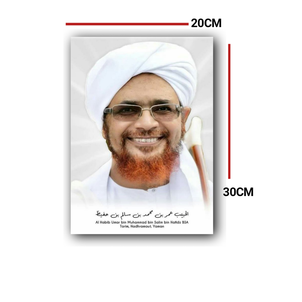 Jual Hiasan Dinding Bingkai Kayu Mdf Poster Habib Al Habib Umar Bin