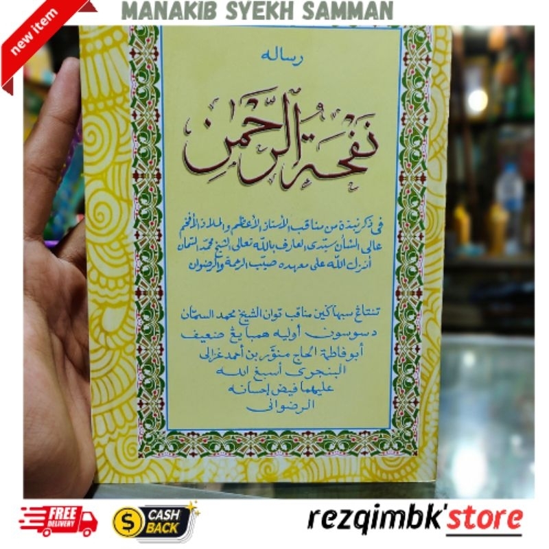 Jual Manakib Syekh Samman Al-Madani Bahasa Arab Melayu | Shopee Indonesia