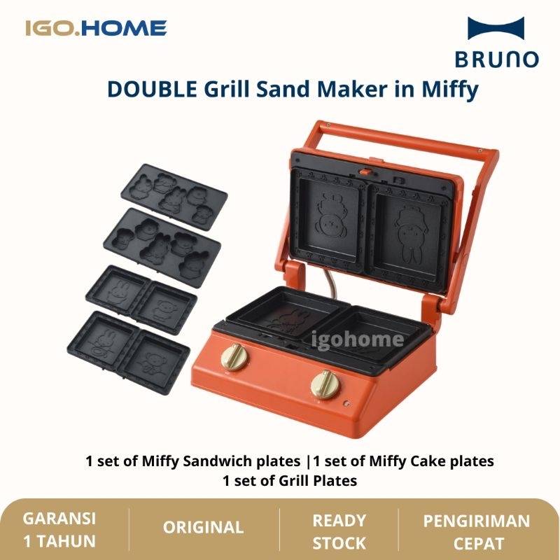 BRUNO ミッフィー GRILL SAND MAKER DOUBLE Bruno X Miffy Double