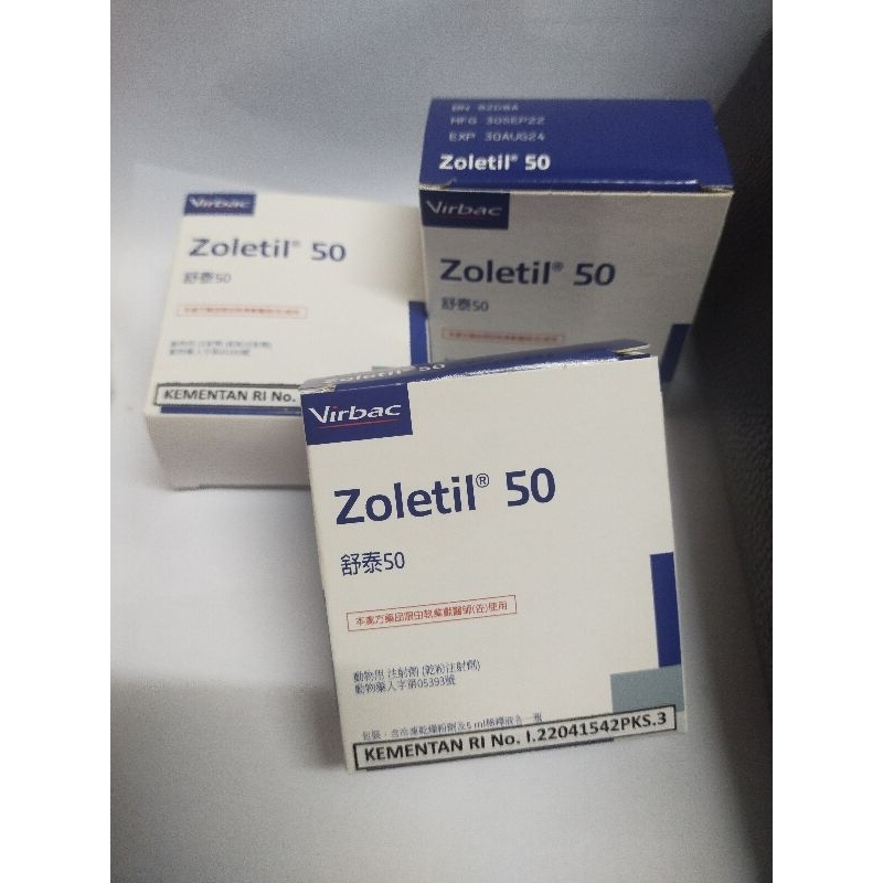 Jual zoletil 50 for vet only 5 ml | Shopee Indonesia