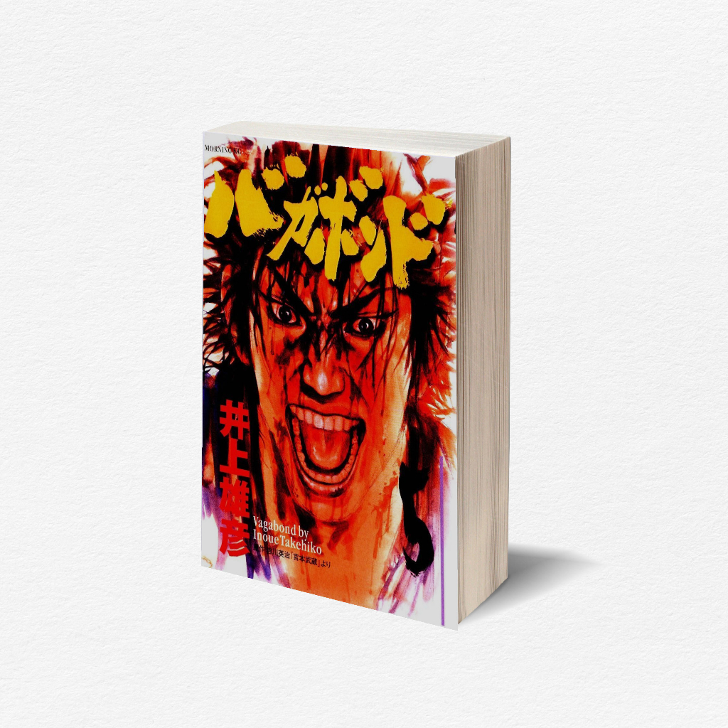 Jual (Eng) Vagabond Manga Complete Vol 1 38 Takehiko Inoue (Based