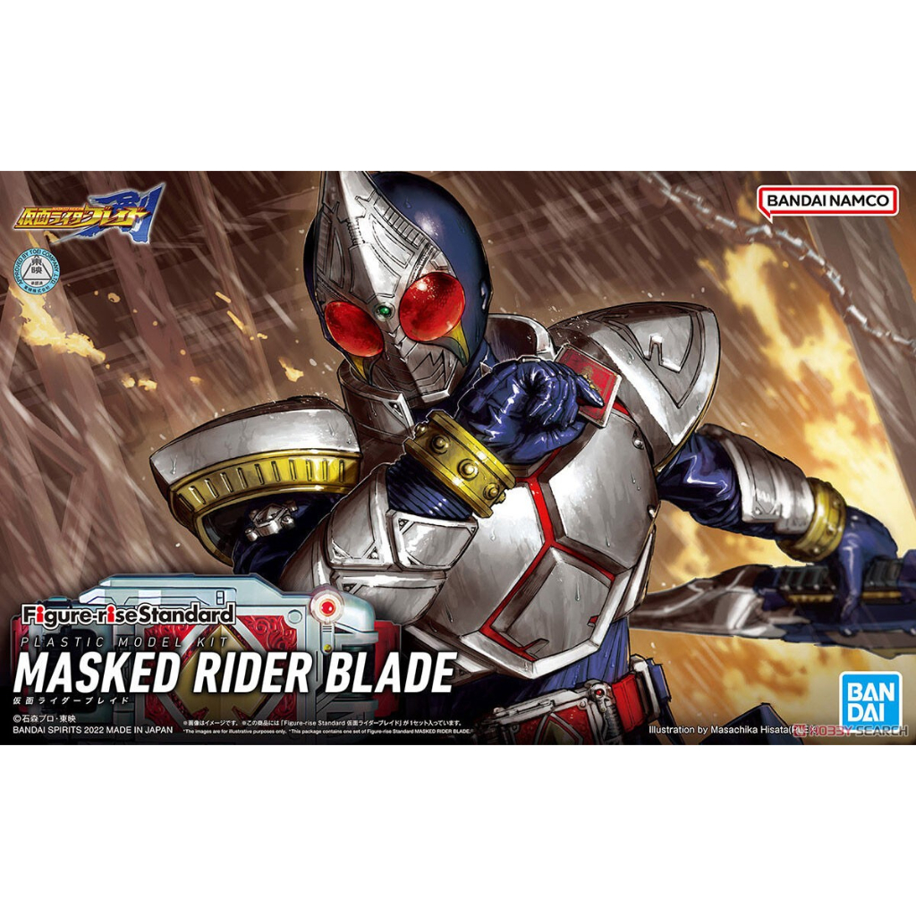 Jual Figure-Rise Standard Masked Rider Black 64023 | Shopee Indonesia