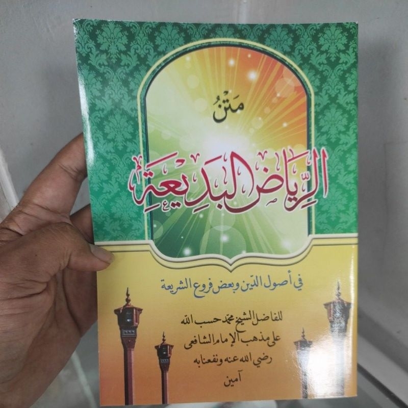 Jual Kitab riyadul badiah renggang kitab fiqh murah meriah | Shopee ...