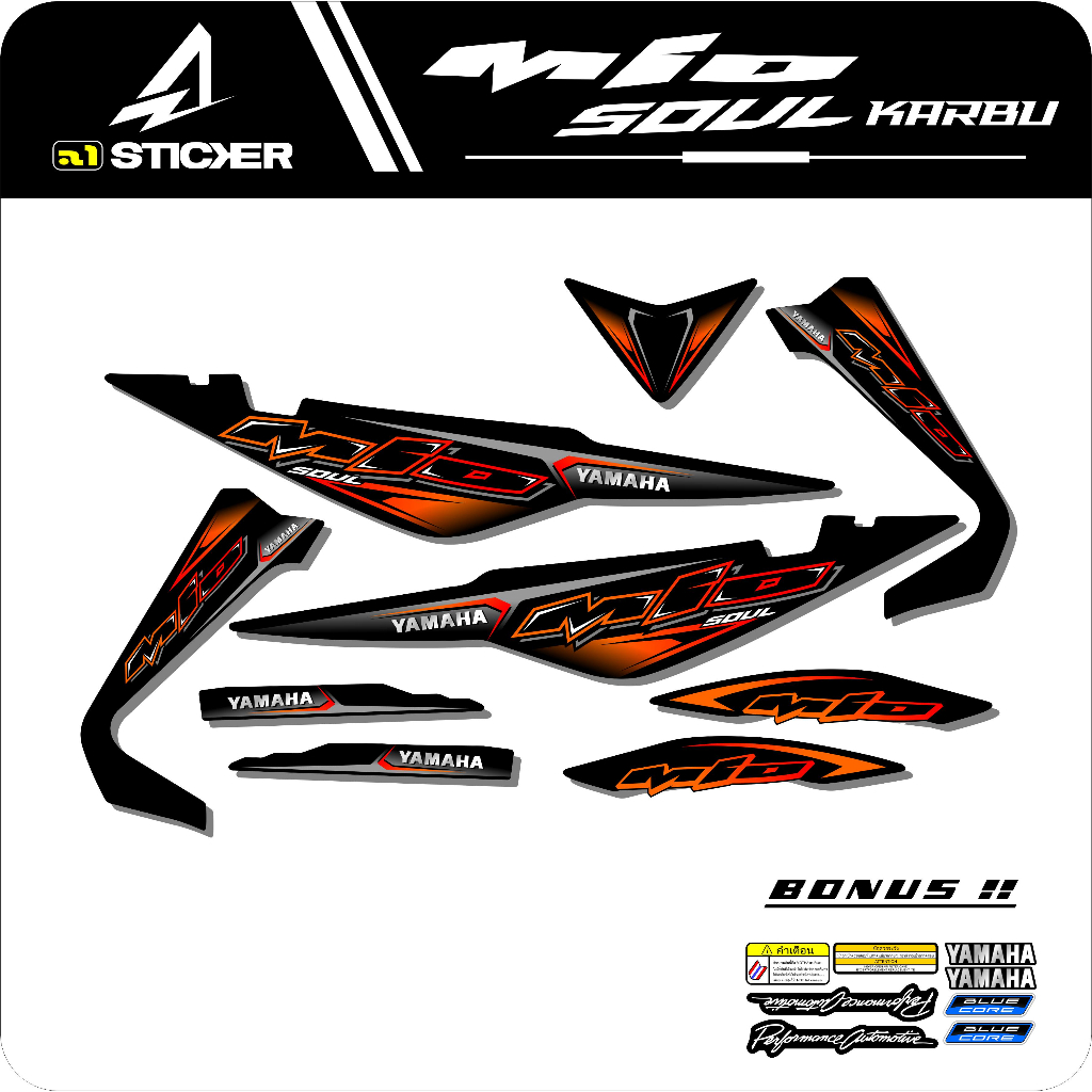 Jual Striping mio soul karbu / vx02 / Mio mx / Mio Z / Stiker / Sticker ...