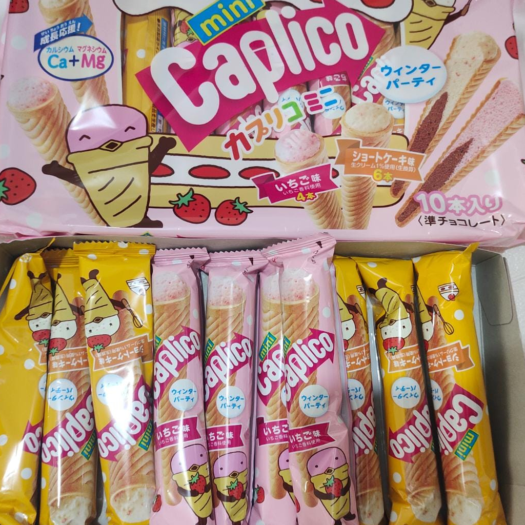 Jual Glico caplico mini Per Pcs Shopee Indonesia