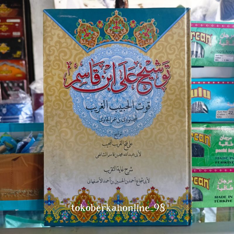 Jual Kitab Tausyikh Ala Ibnu Qosim Tausyeh Tausyih Ala Ibnu Qasim