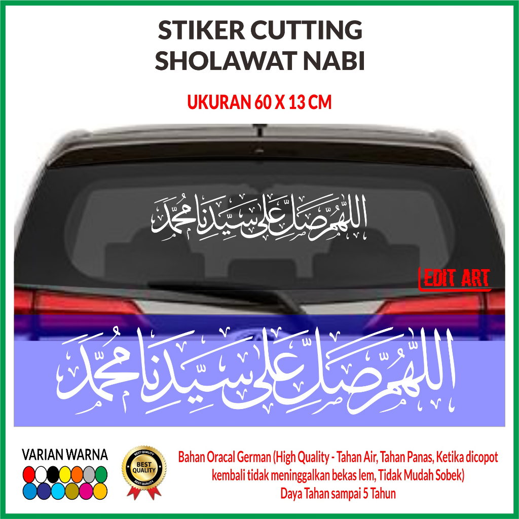 Jual Sholawat Kaca Mobil Cutting Stiker Kaligrafi Sholawat Besar