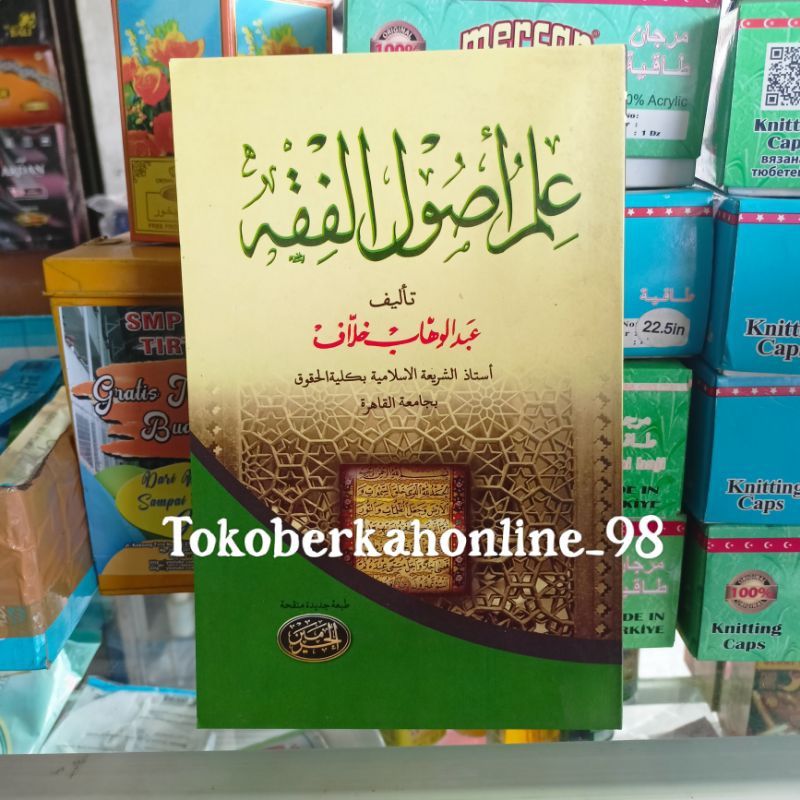 Jual Kitab Ilmu Ushul Fiqh Ilmu Usul Fiqih Duplex Shopee Indonesia